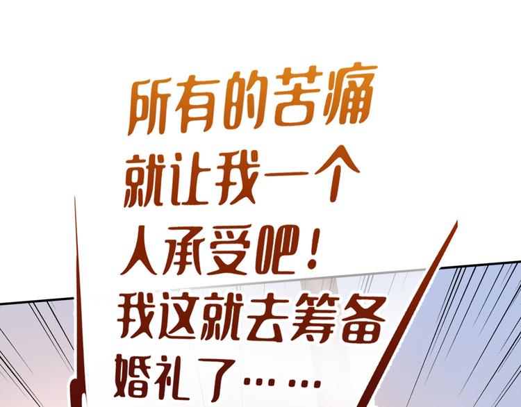 不识桃花只识君韩漫全集-第200话 我很久以前就喜欢你无删减无遮挡章节图片 