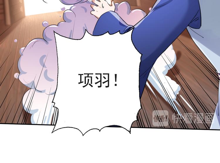 不识桃花只识君韩漫全集-第200话 我很久以前就喜欢你无删减无遮挡章节图片 