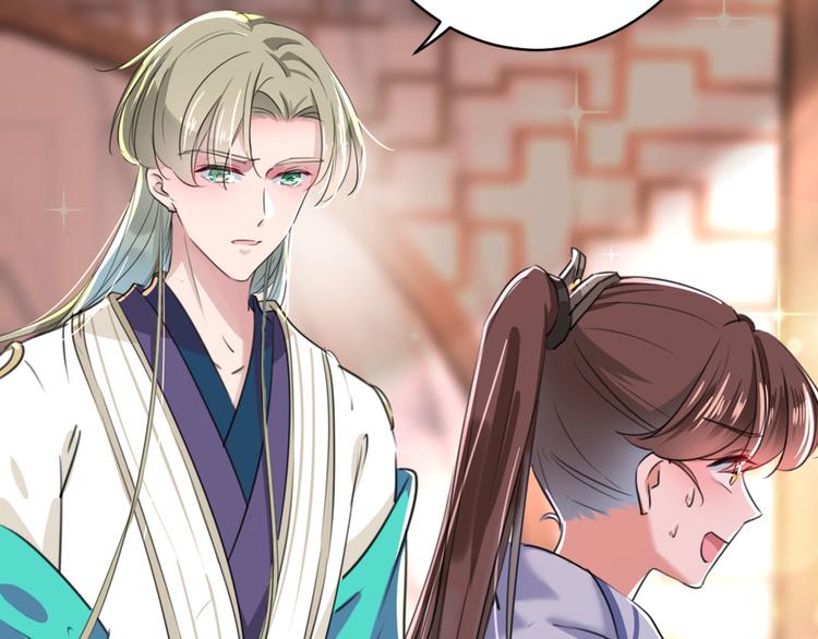不识桃花只识君韩漫全集-第200话 我很久以前就喜欢你无删减无遮挡章节图片 