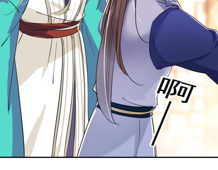 不识桃花只识君韩漫全集-第200话 我很久以前就喜欢你无删减无遮挡章节图片 