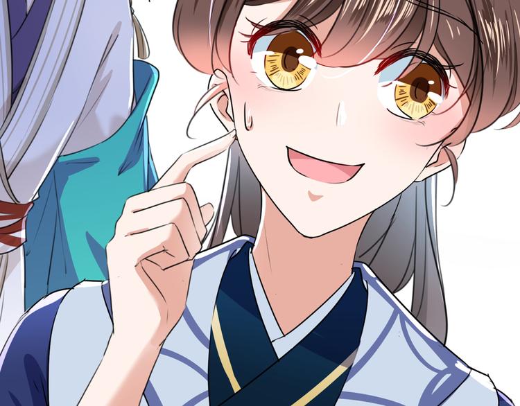 不识桃花只识君韩漫全集-第200话 我很久以前就喜欢你无删减无遮挡章节图片 