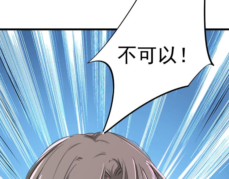 不识桃花只识君韩漫全集-第200话 我很久以前就喜欢你无删减无遮挡章节图片 