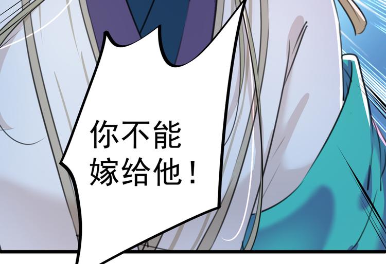 不识桃花只识君韩漫全集-第200话 我很久以前就喜欢你无删减无遮挡章节图片 