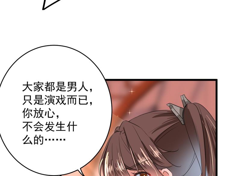 不识桃花只识君韩漫全集-第200话 我很久以前就喜欢你无删减无遮挡章节图片 