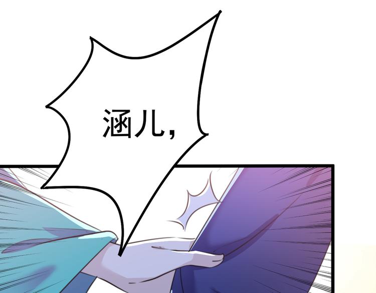 不识桃花只识君韩漫全集-第200话 我很久以前就喜欢你无删减无遮挡章节图片 