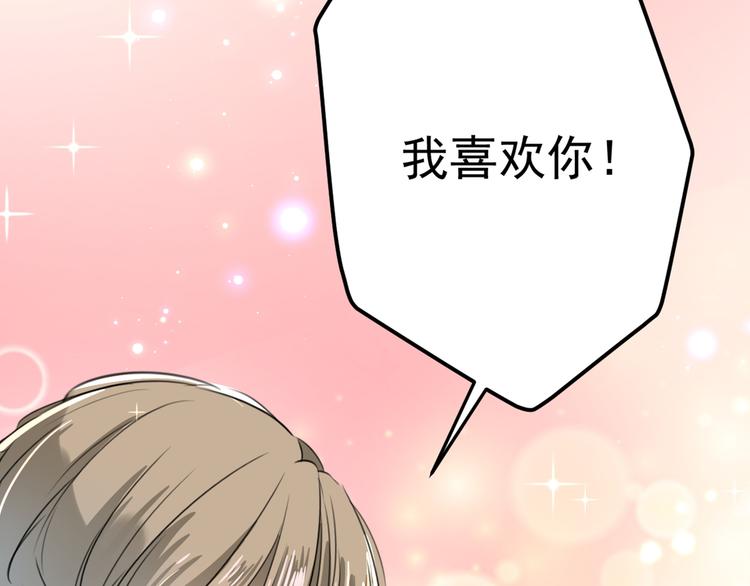 不识桃花只识君韩漫全集-第200话 我很久以前就喜欢你无删减无遮挡章节图片 