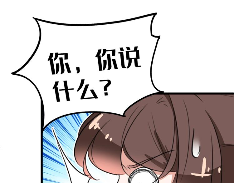 不识桃花只识君韩漫全集-第200话 我很久以前就喜欢你无删减无遮挡章节图片 