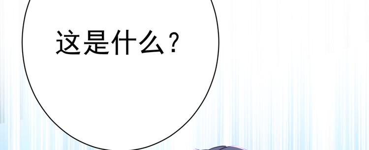 不识桃花只识君韩漫全集-第200话 我很久以前就喜欢你无删减无遮挡章节图片 