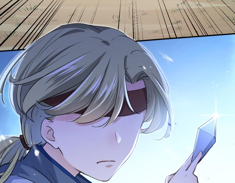 不识桃花只识君韩漫全集-第200话 我很久以前就喜欢你无删减无遮挡章节图片 