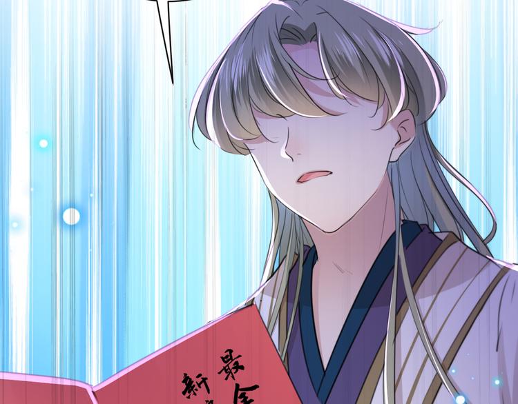 不识桃花只识君韩漫全集-第200话 我很久以前就喜欢你无删减无遮挡章节图片 