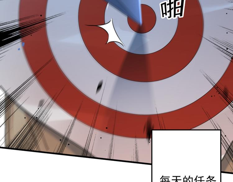 不识桃花只识君韩漫全集-第200话 我很久以前就喜欢你无删减无遮挡章节图片 