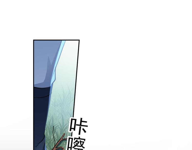 不识桃花只识君韩漫全集-第200话 我很久以前就喜欢你无删减无遮挡章节图片 