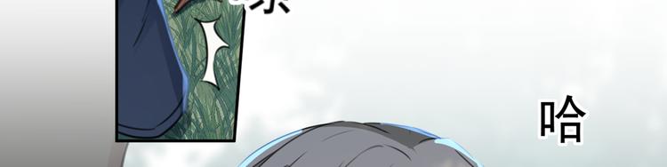 不识桃花只识君韩漫全集-第200话 我很久以前就喜欢你无删减无遮挡章节图片 