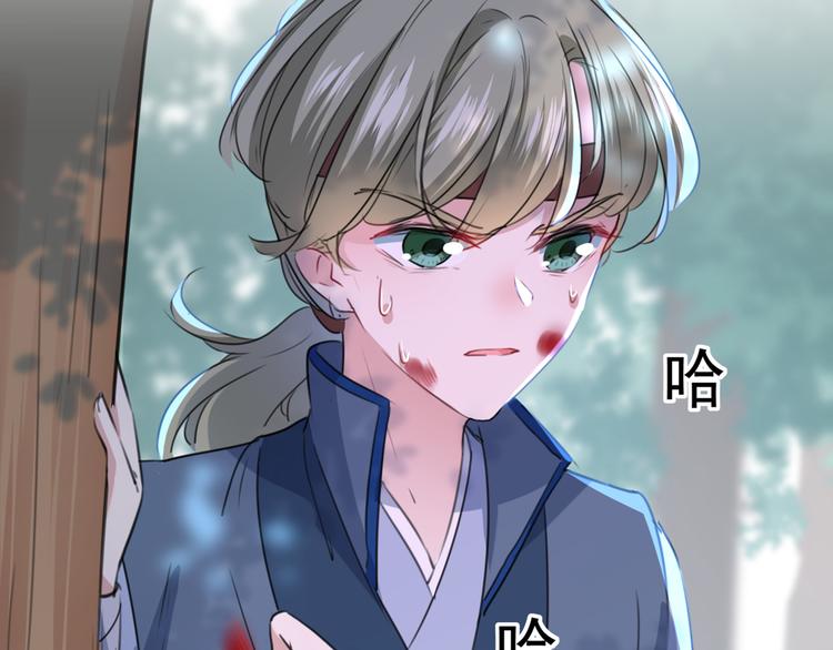 不识桃花只识君韩漫全集-第200话 我很久以前就喜欢你无删减无遮挡章节图片 