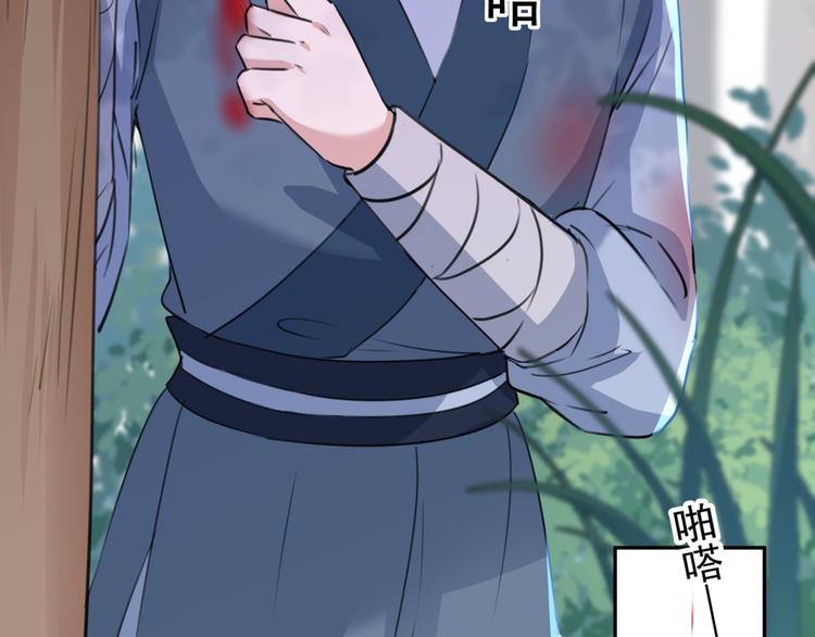 不识桃花只识君韩漫全集-第200话 我很久以前就喜欢你无删减无遮挡章节图片 