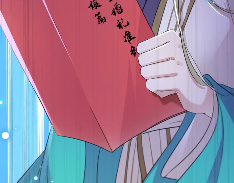 不识桃花只识君韩漫全集-第200话 我很久以前就喜欢你无删减无遮挡章节图片 