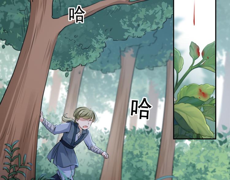 不识桃花只识君韩漫全集-第200话 我很久以前就喜欢你无删减无遮挡章节图片 