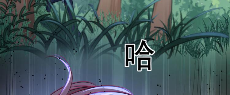 不识桃花只识君韩漫全集-第200话 我很久以前就喜欢你无删减无遮挡章节图片 