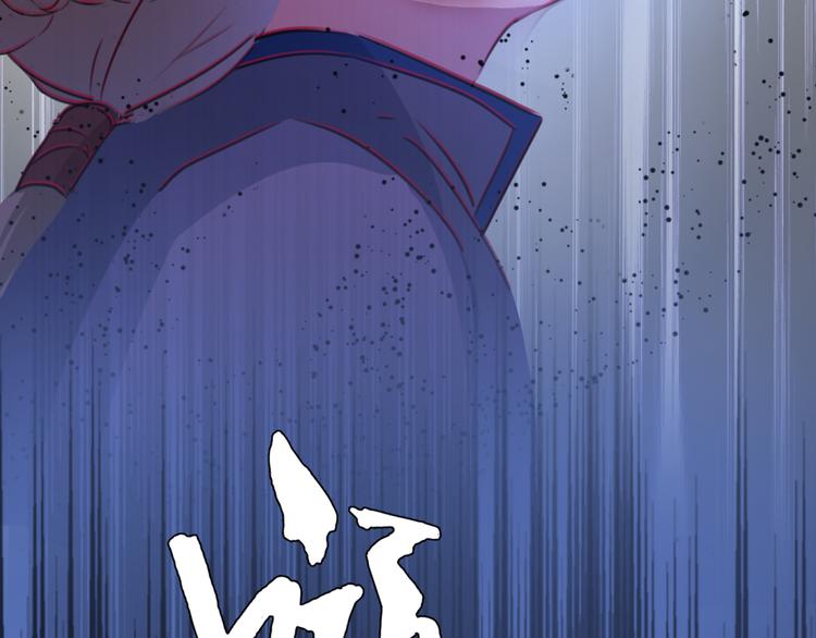 不识桃花只识君韩漫全集-第200话 我很久以前就喜欢你无删减无遮挡章节图片 