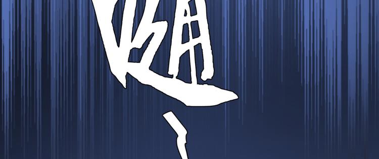 不识桃花只识君韩漫全集-第200话 我很久以前就喜欢你无删减无遮挡章节图片 