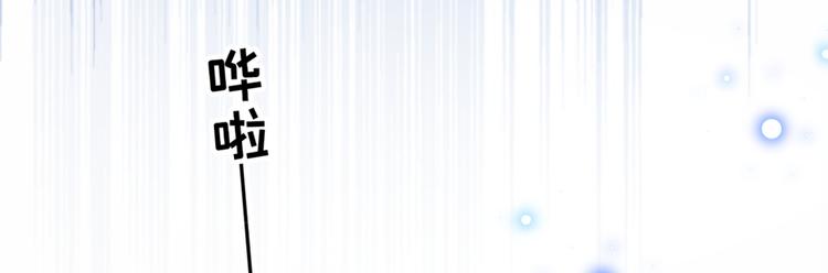 不识桃花只识君韩漫全集-第200话 我很久以前就喜欢你无删减无遮挡章节图片 