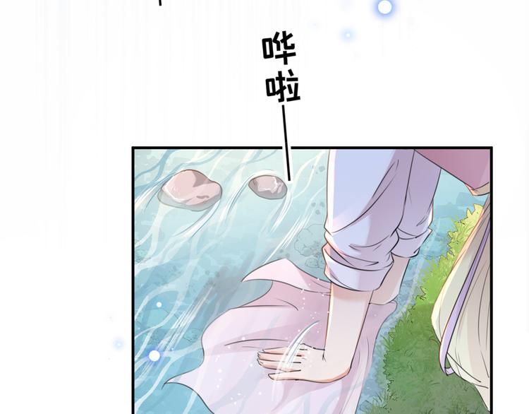 不识桃花只识君韩漫全集-第200话 我很久以前就喜欢你无删减无遮挡章节图片 