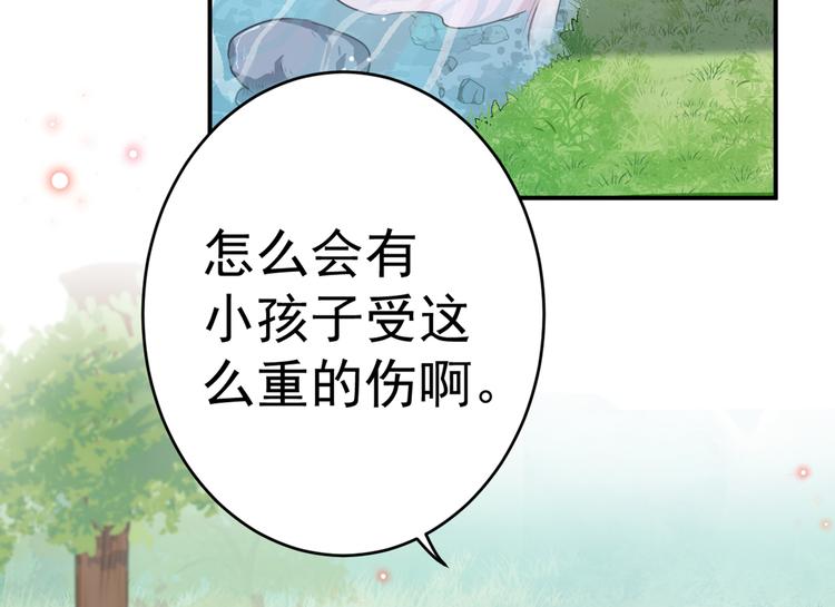 不识桃花只识君韩漫全集-第200话 我很久以前就喜欢你无删减无遮挡章节图片 