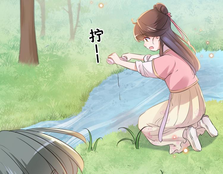 不识桃花只识君韩漫全集-第200话 我很久以前就喜欢你无删减无遮挡章节图片 