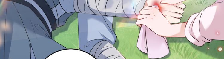 不识桃花只识君韩漫全集-第200话 我很久以前就喜欢你无删减无遮挡章节图片 