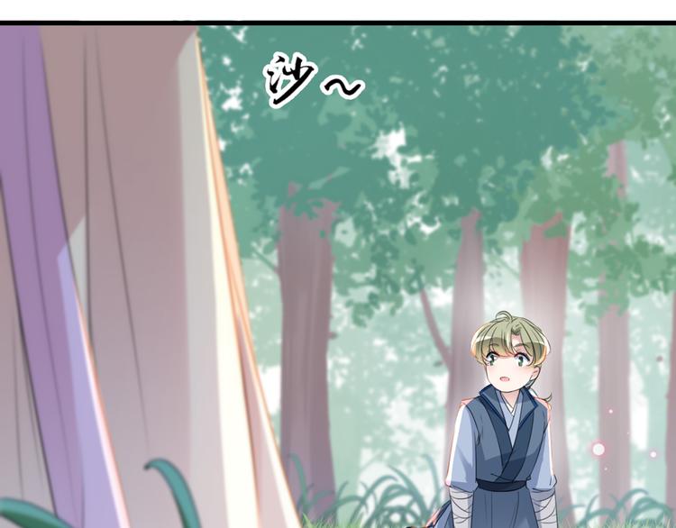 不识桃花只识君韩漫全集-第200话 我很久以前就喜欢你无删减无遮挡章节图片 