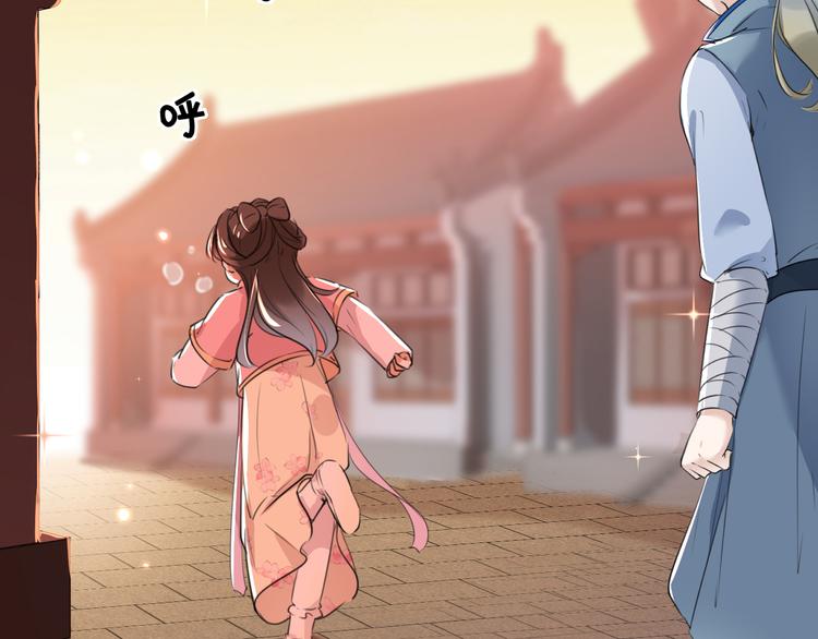 不识桃花只识君韩漫全集-第200话 我很久以前就喜欢你无删减无遮挡章节图片 