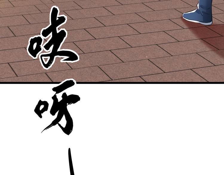 不识桃花只识君韩漫全集-第200话 我很久以前就喜欢你无删减无遮挡章节图片 