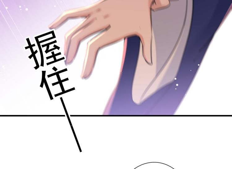 不识桃花只识君韩漫全集-第201话 你已经成了我的软肋无删减无遮挡章节图片 