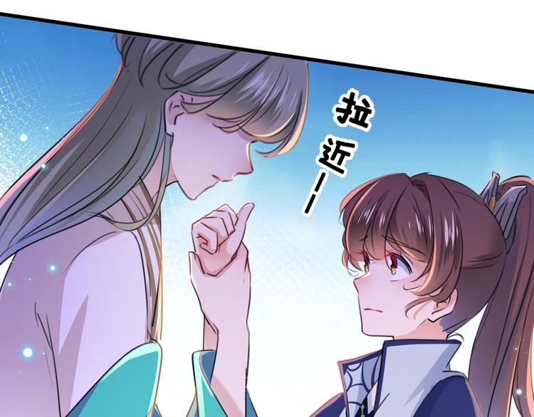 不识桃花只识君韩漫全集-第201话 你已经成了我的软肋无删减无遮挡章节图片 
