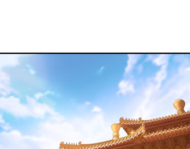 不识桃花只识君韩漫全集-第201话 你已经成了我的软肋无删减无遮挡章节图片 