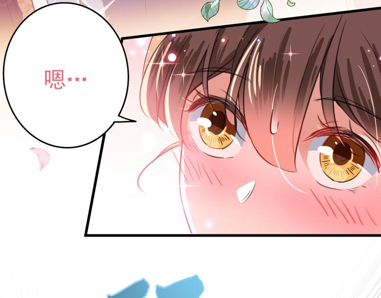 不识桃花只识君韩漫全集-第201话 你已经成了我的软肋无删减无遮挡章节图片 
