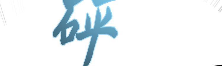 不识桃花只识君韩漫全集-第201话 你已经成了我的软肋无删减无遮挡章节图片 