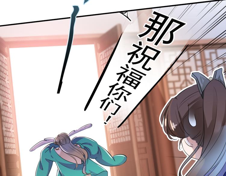 不识桃花只识君韩漫全集-第201话 你已经成了我的软肋无删减无遮挡章节图片 