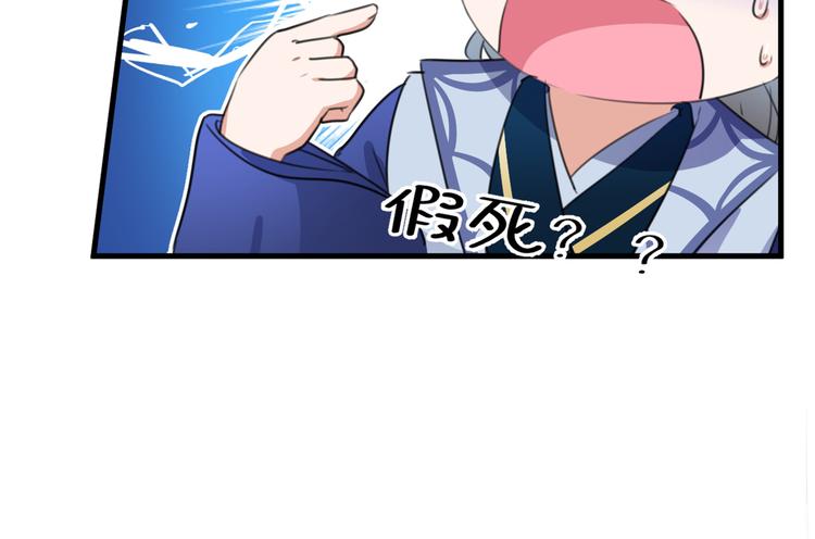 不识桃花只识君韩漫全集-第201话 你已经成了我的软肋无删减无遮挡章节图片 