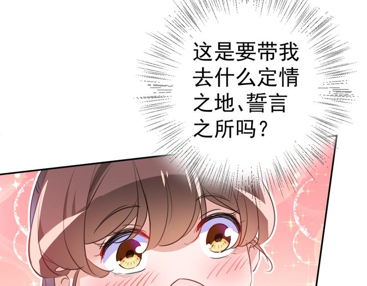 不识桃花只识君韩漫全集-第201话 你已经成了我的软肋无删减无遮挡章节图片 