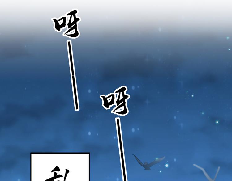 不识桃花只识君韩漫全集-第201话 你已经成了我的软肋无删减无遮挡章节图片 