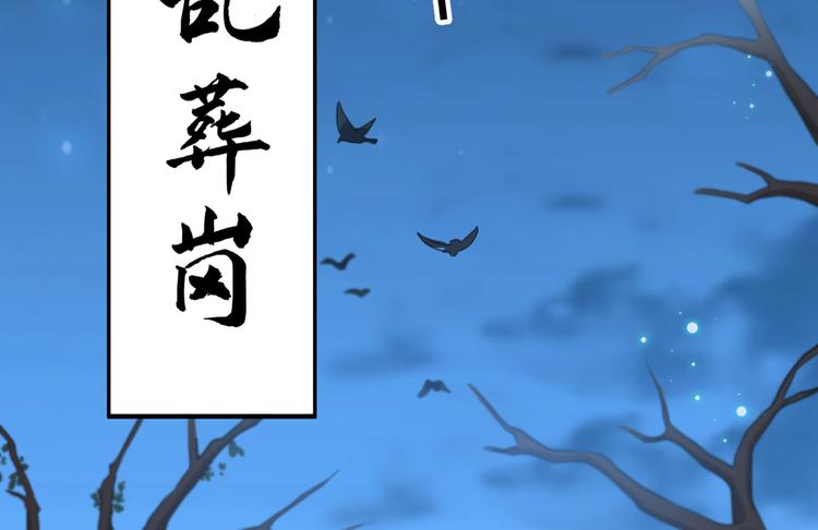 不识桃花只识君韩漫全集-第201话 你已经成了我的软肋无删减无遮挡章节图片 