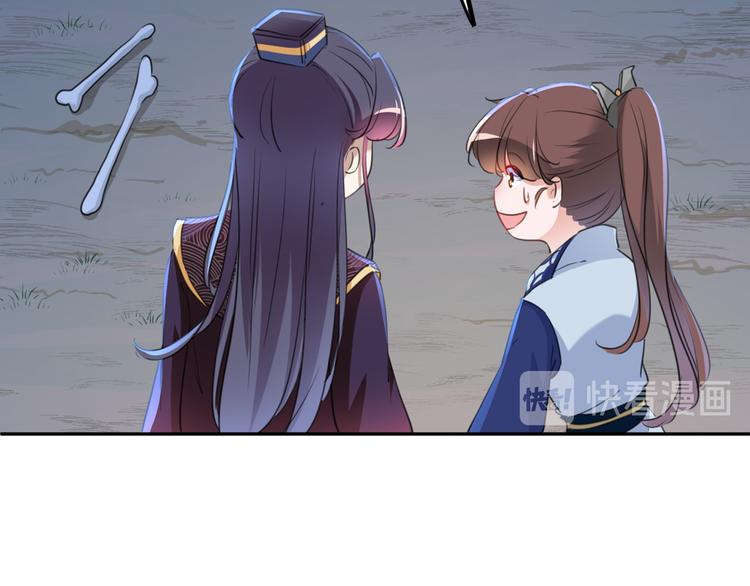 不识桃花只识君韩漫全集-第201话 你已经成了我的软肋无删减无遮挡章节图片 