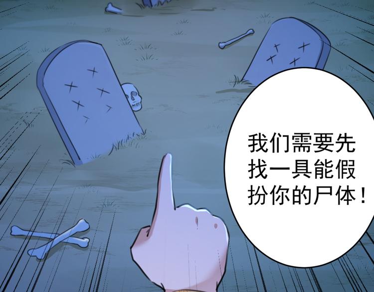 不识桃花只识君韩漫全集-第202话 再敢招惹，百倍奉还无删减无遮挡章节图片 