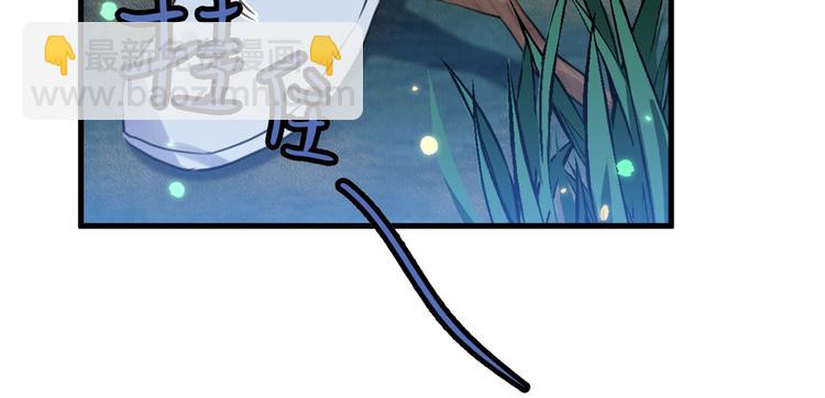 不识桃花只识君韩漫全集-第202话 再敢招惹，百倍奉还无删减无遮挡章节图片 