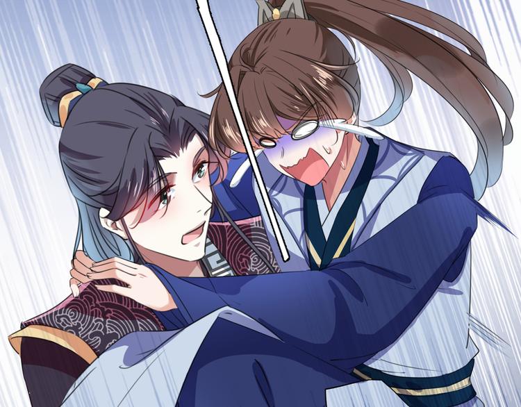 不识桃花只识君韩漫全集-第202话 再敢招惹，百倍奉还无删减无遮挡章节图片 