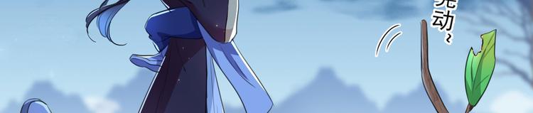 不识桃花只识君韩漫全集-第202话 再敢招惹，百倍奉还无删减无遮挡章节图片 