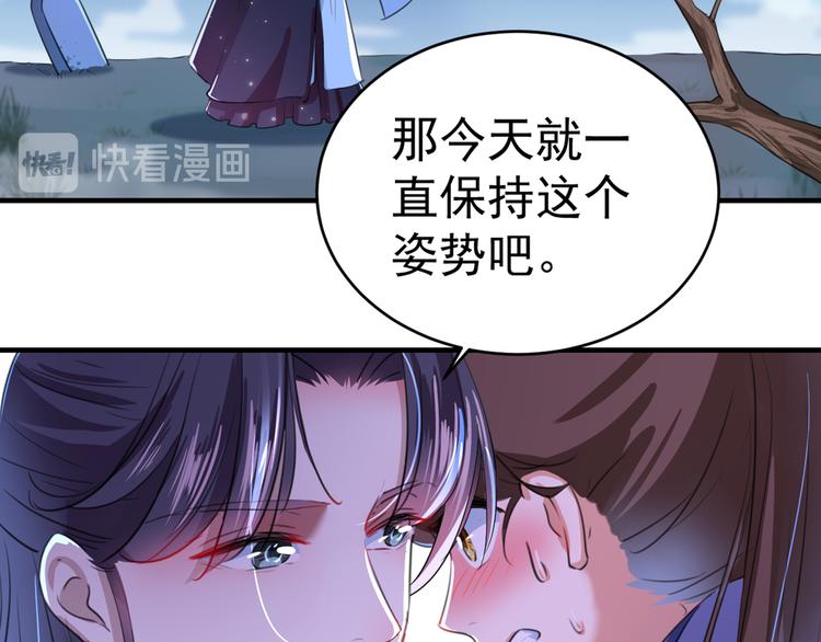 不识桃花只识君韩漫全集-第202话 再敢招惹，百倍奉还无删减无遮挡章节图片 
