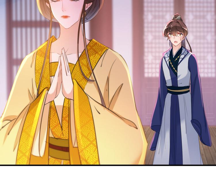 不识桃花只识君韩漫全集-第202话 再敢招惹，百倍奉还无删减无遮挡章节图片 