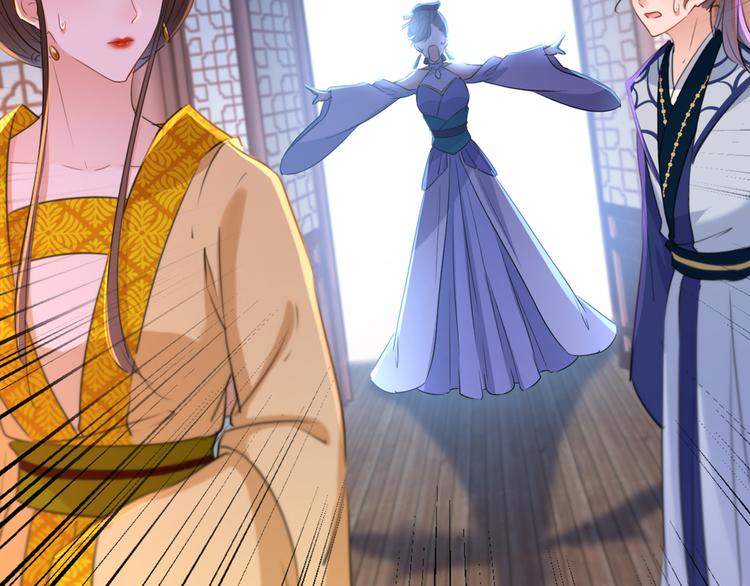 不识桃花只识君韩漫全集-第202话 再敢招惹，百倍奉还无删减无遮挡章节图片 